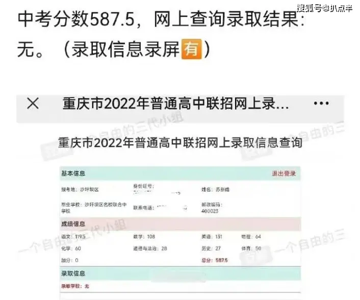 TF家族三代养成系爱豆_TF家族三代恋爱传闻_tf三代有哪几个有黑料的明星,