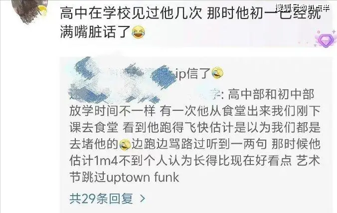 TF家族三代恋爱传闻_tf三代有哪几个有黑料的明星,_TF家族三代养成系爱豆
