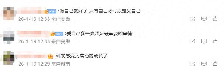 痞幼网红八卦-_痞幼恋爱脑标签回应节目_机车网红痞幼回应恋爱脑标签