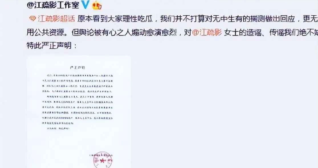 知三当三、海外生子、豪门受辱，江疏影三桩“黑料”哪个是真的？
