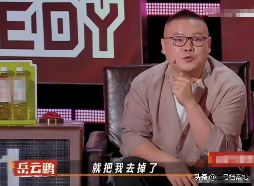 娱乐圈潜规则 吴京 杨幂曝光 岳云鹏 自曝经历_娱乐圈里明星的黑料,