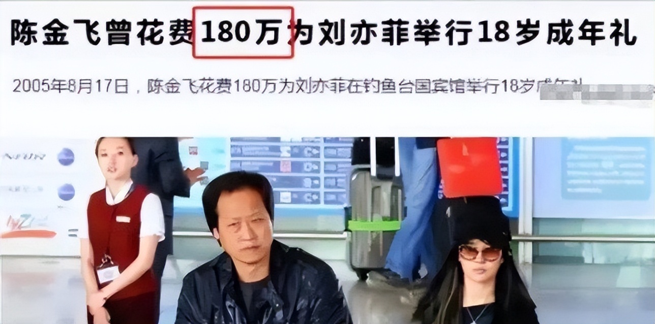 为什么一些明星有那么多黑料,_刘亦菲被造谣二十年的经历_刘亦菲变性谣言始末