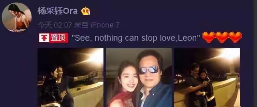 刘亦菲谣言二十年_你知道那些明星黑料是什么,_刘亦菲干爹包养谣言真相