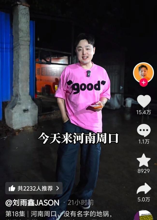 芋泥拉丝麻薯_水泥麻辣烫_网红菜为什么像黑暗料理那样,