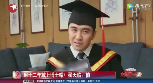 明星的离谱黑料,_娱乐圈明星黑历史_韩庚翟天临撒贝宁争议事件
